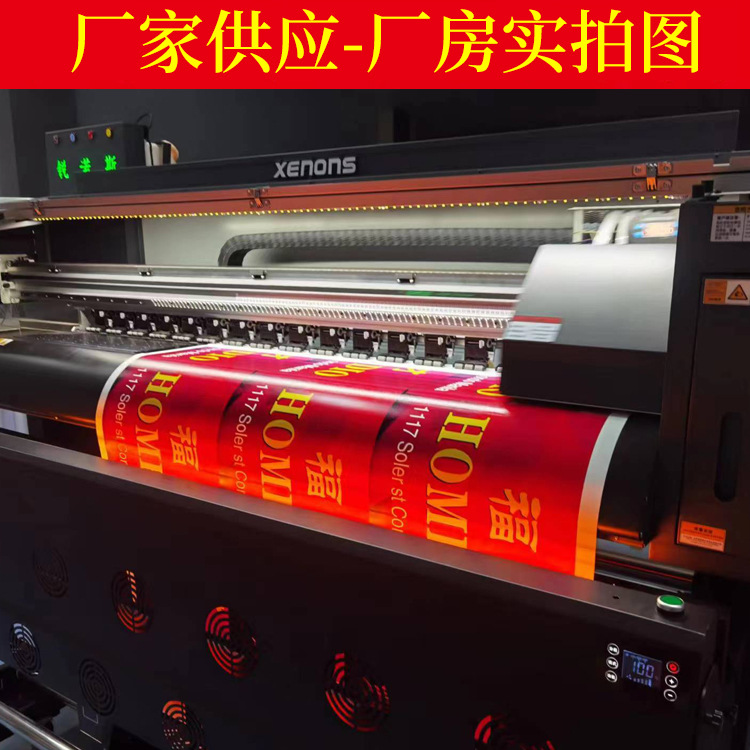 Outdoor Inkjet Fabric Wholesale Colored Banner Translucent Mesh Advertising Supply Event Backdrop Thickened Translucent Mesh Fabric