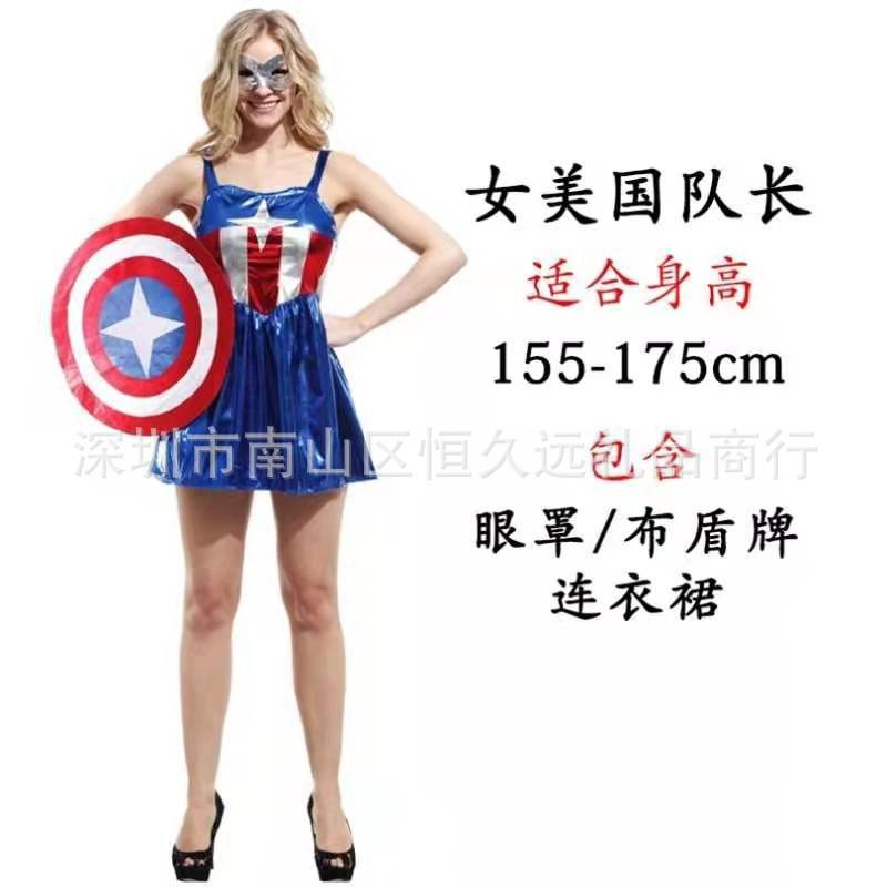 Halloween Superwoman Female Captain America Shield Suit Summer Superwoman Suit Avengers