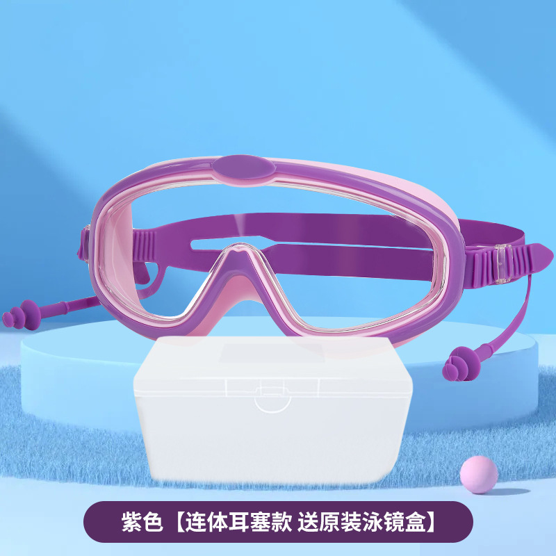 Picture of Children swimming goggles waterproof anti-fog cross-border new goggles HD large frame swimming glasses wholesale children swimming goggles