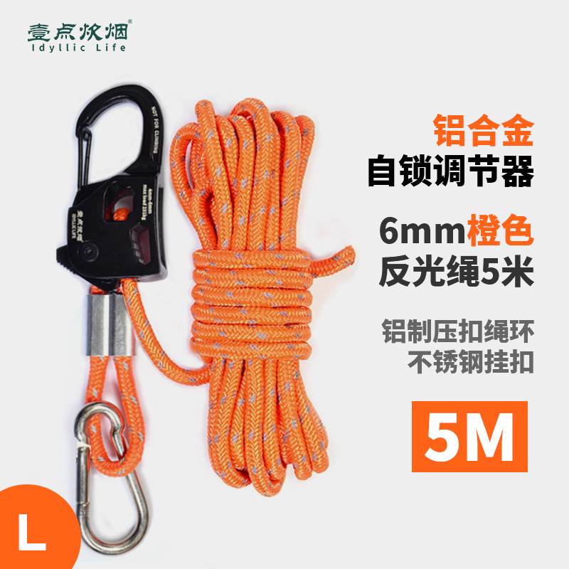 Picture of Outdoor camping canopy windproof rope tent rope tensioner self-locking binding rope tightener aluminum alloy automatic tightening buckle