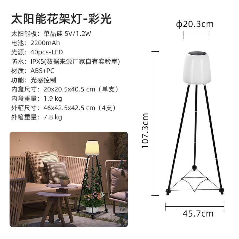Picture of Cross Border Outdoor Garden Solar Flower Light Waterproof Outdoor Villa Yard Balcony Decorative Atmosphere Garden Light