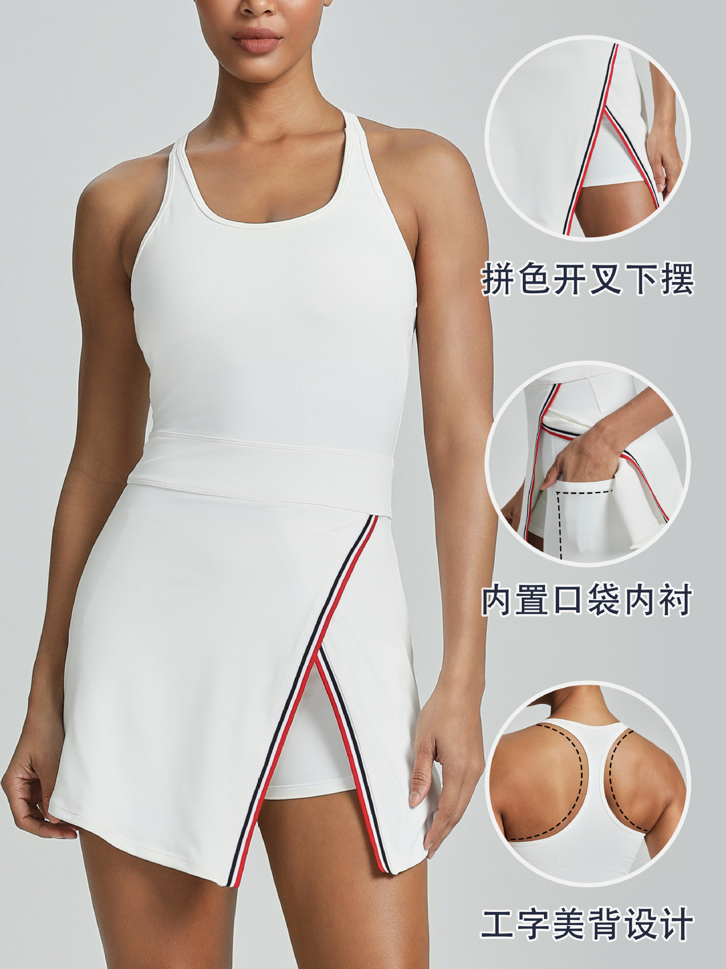 Cross-Border New Contrasting Color Sports Dress Women's Anti-Exposure Outdoor Casual Golf Dress Quick-Drying Tennis Skirt