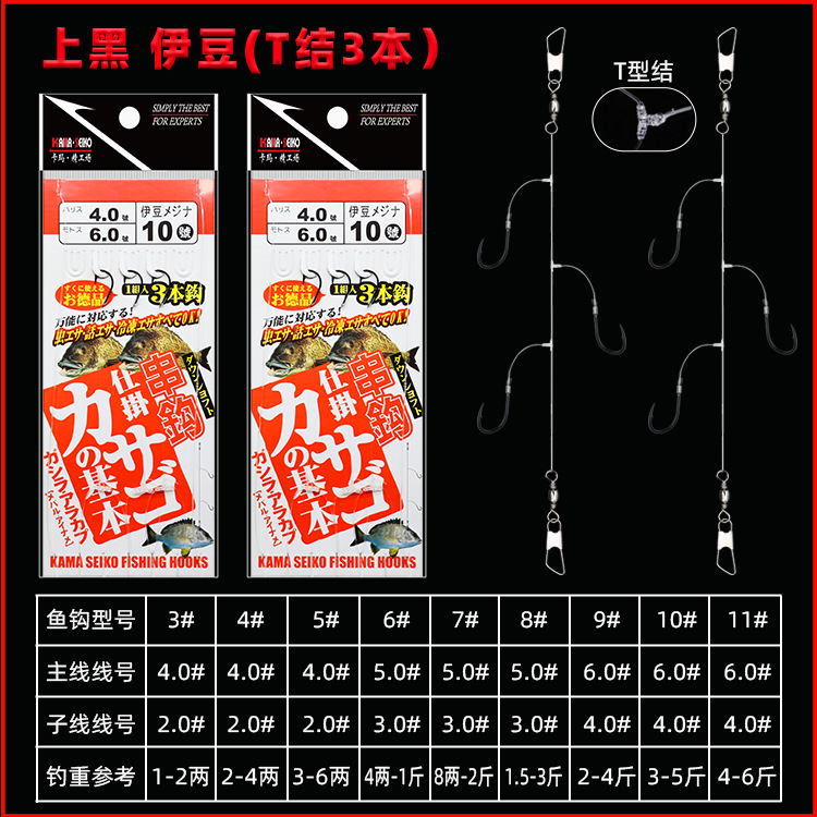 Picture of String hook fishing group finished product Ishini Izu pill world gold sleeve red sleeve barbed string hook fishing gear hook wholesale