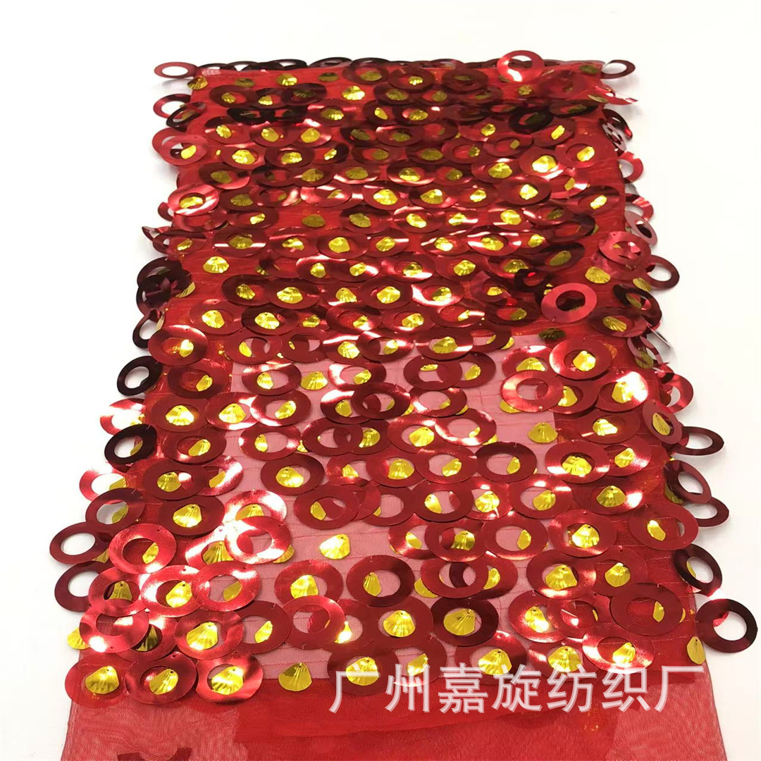 Glitter ring, large sequins + shell pieces, mesh lace fabric, fashion dresses, children's clothing, performance wear fabrics