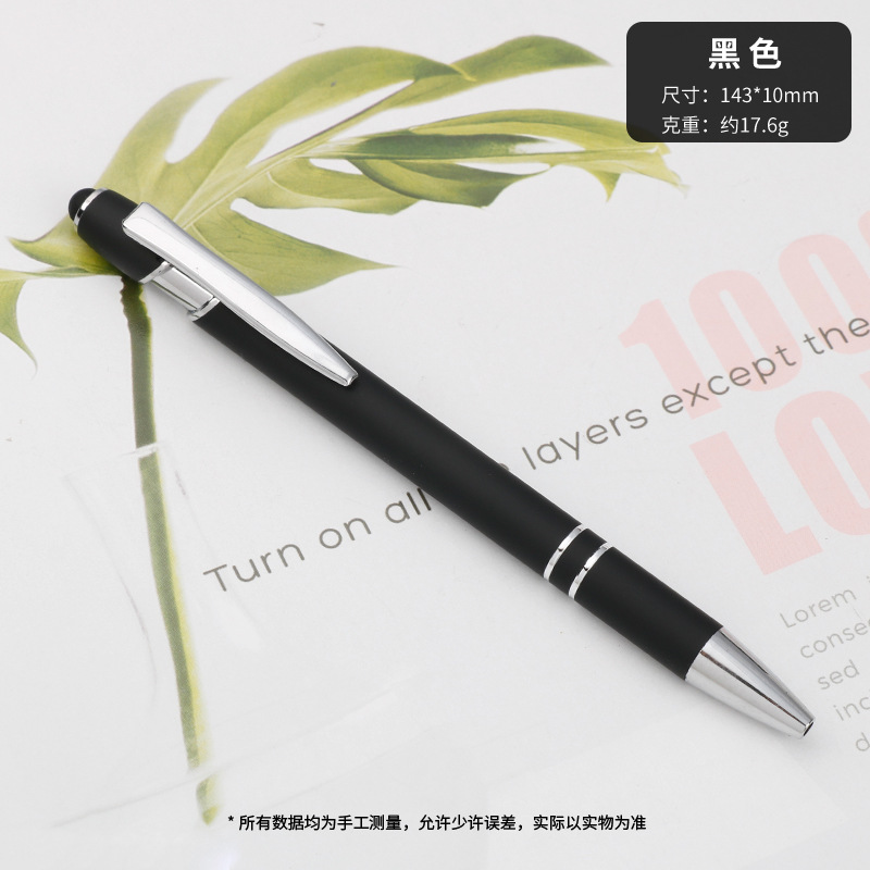 Picture of high quality Meiji Pen Metal Press Pen Aluminum Pen Capacitor Ballpoint Pen Handwriting Touch Screen Pen Advertising Gift Pen