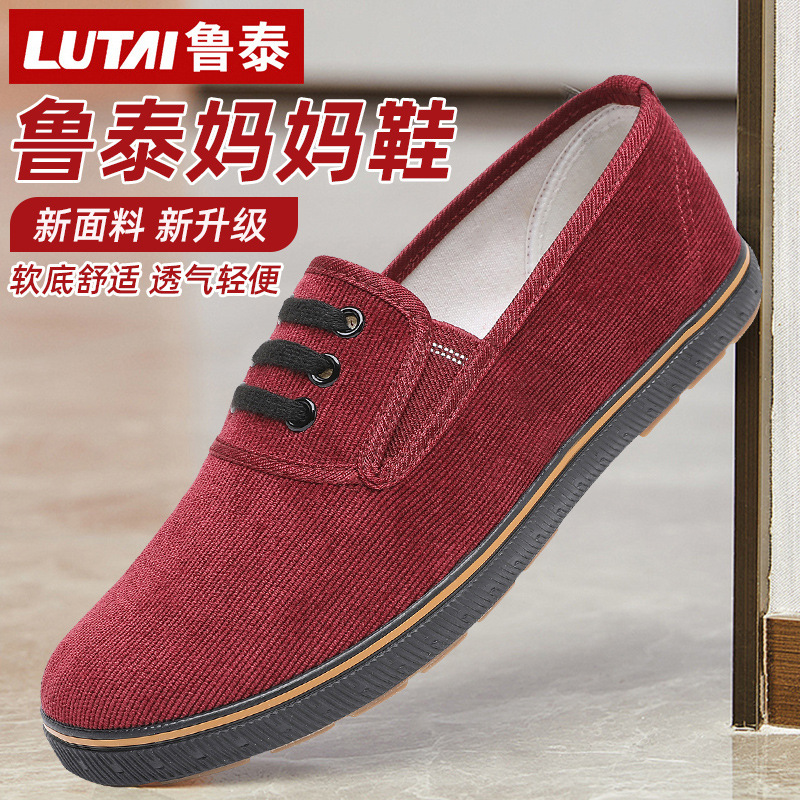 Spring and Summer Women's Autumn Shoes Old Beijing Cloth Shoes Middle-aged and Elderly Mother Shoes Women's and Elderly Shoes Single-layer Shoes Casual Shoes Women's Shoes