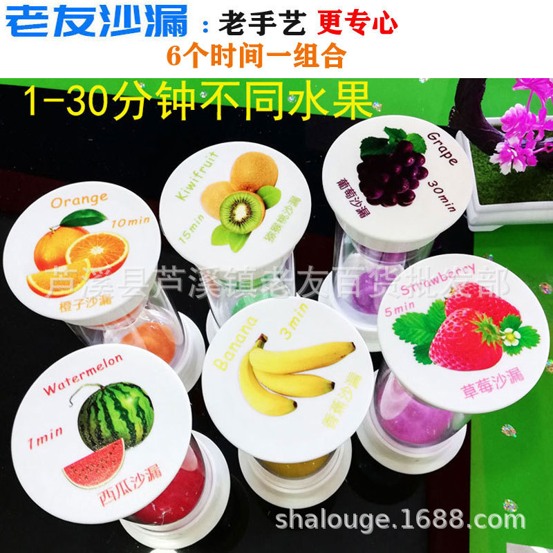 Picture of Creative Gift Set 6 Hourglass combination timer 30 seconds +1+2+3+4+5+10+15+30+60 minutes
