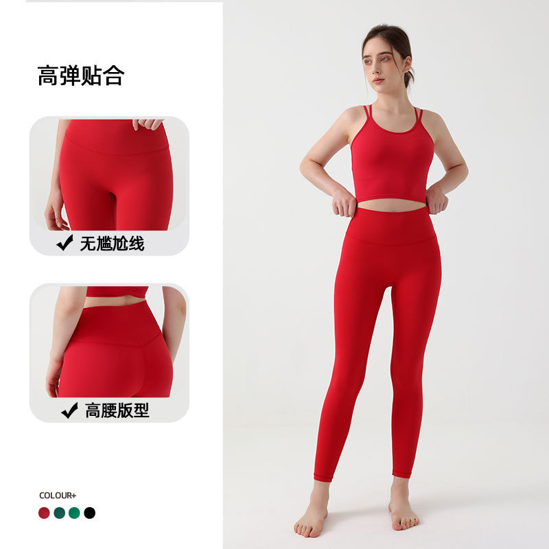 NULS Naked Yoga Pants Sports Fitness No Embarrassment Line Tight Pants High Waist Belly Tight Peach Hip Fitness Pants