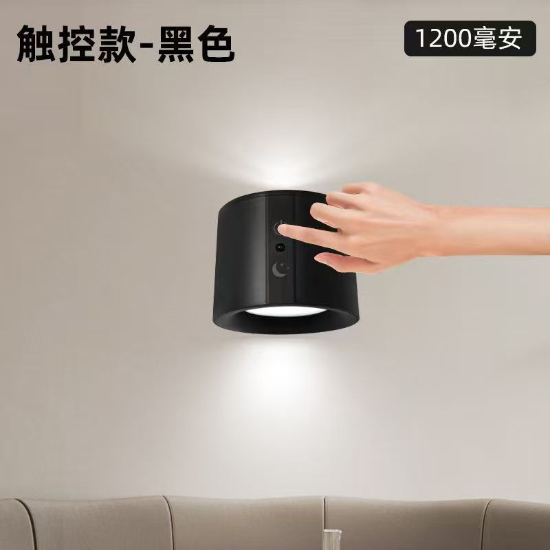 Wireless wall lamp wiring-free punch-free bedside reading lamp living room background wall atmosphere advanced remote control charging spotlight