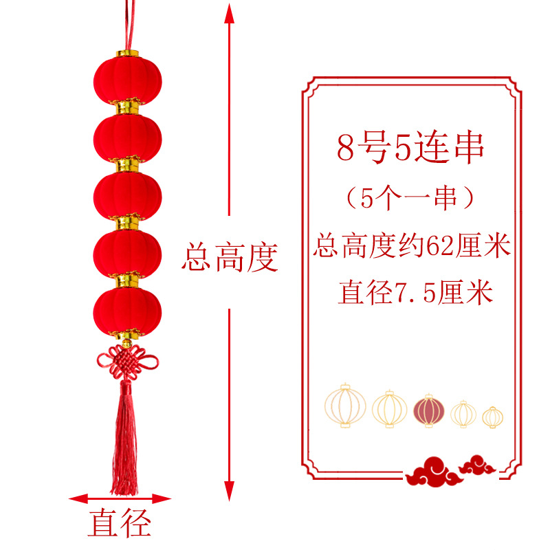 Picture of Spring Festival Flocking Small Lantern Hanging Indoor Bonsai Pendant Outdoor Tree Red Lantern Decoration New Year Arrangement