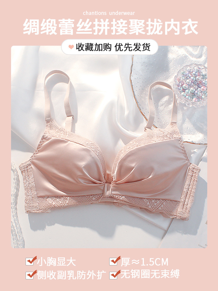 Picture of Red Underwear Women's Small Chest Push-up Benmingnian Suit No Steel Ring Anti-sagging Accessory Breast Sexy Adjustable Bra