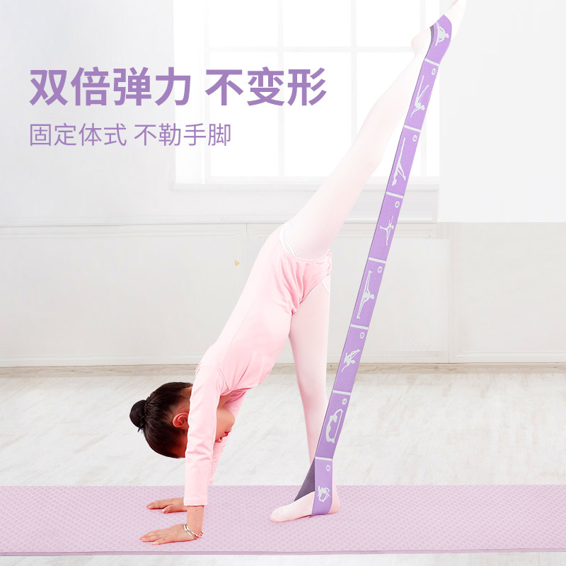 Picture of Children's Yoga Dance Stretch Band Resistance Band Open Back Open Shoulder Rope Stretch Strain Segmented 12-grid Training Band