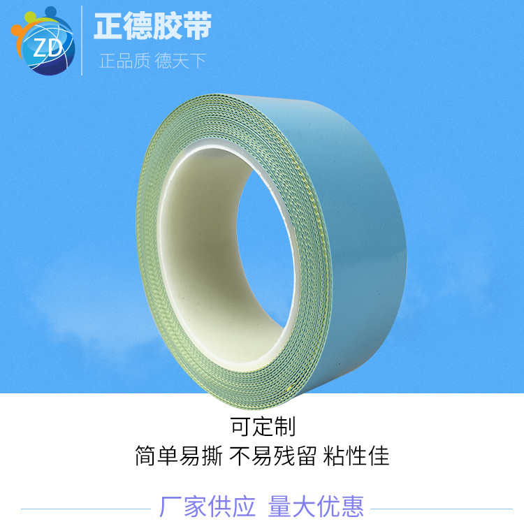In stock wholesale Blue Film plasma tape fiber silicone rubber thermal spraying plasma spraying tape manufacturers supply