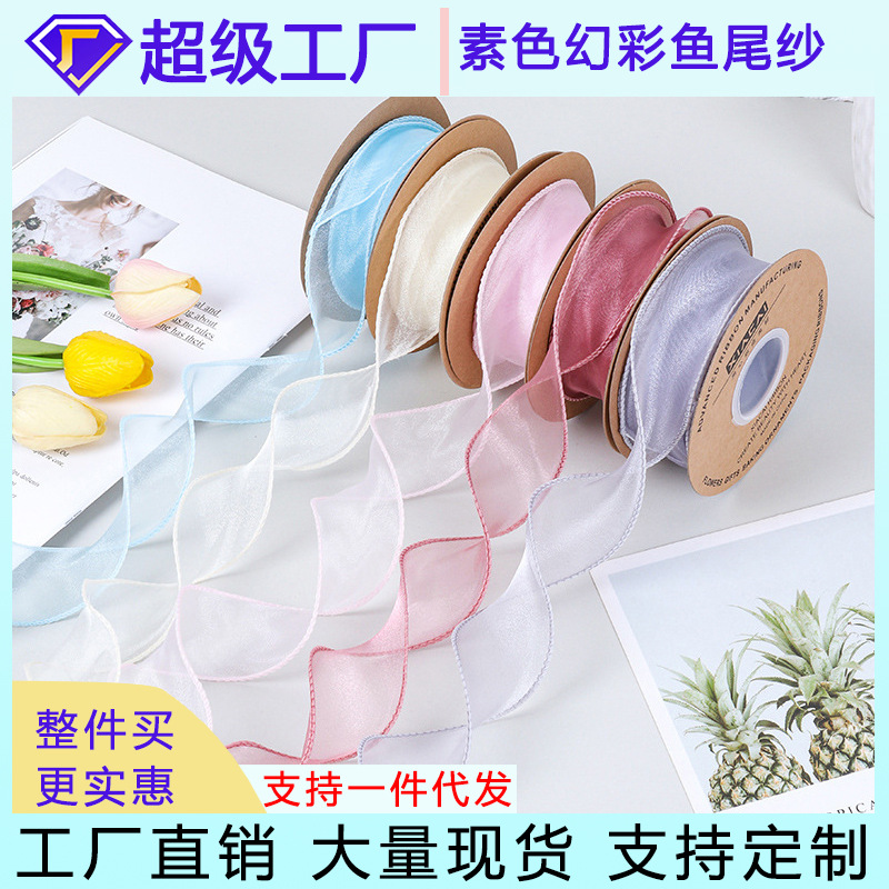 Plain Fish Tail Tulle with Floral Packaging Materials for Bouquets, Floral Arrangements, Flower Shops, Cake Snow Tulle Ribbons, Minimalist Style Florals