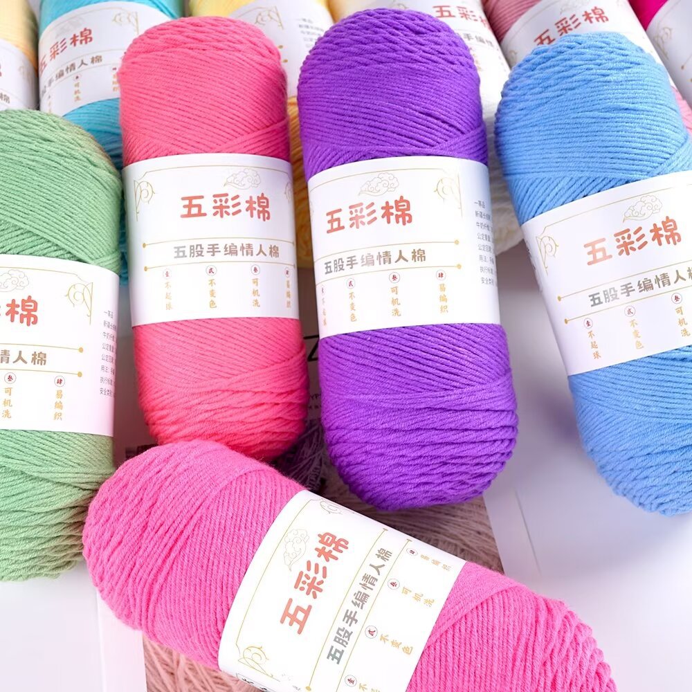 Five-Strand 0.2kg Large Skeins of Lover's Cotton Silk Yarn, Fine Wool Yarn for Hand Knitting DIY Sweaters and Scarves, Wholesale for Manufacturers, Crochet
