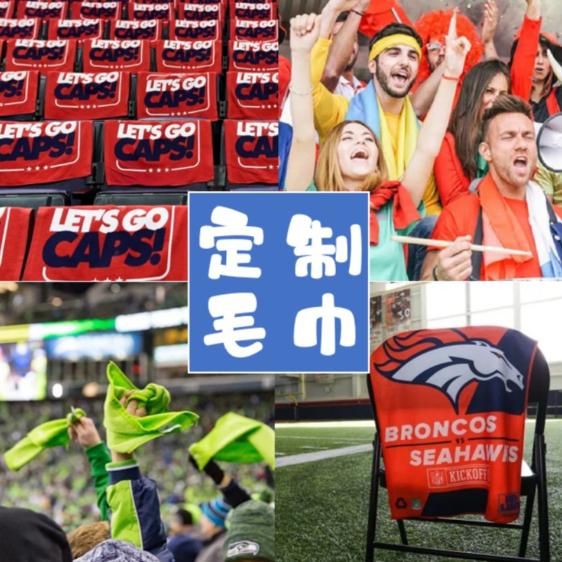 Picture of Foreign Trade Printed Rally Towel Customized Rally Towel Sports Event Support Towel Advertising Rally Towel