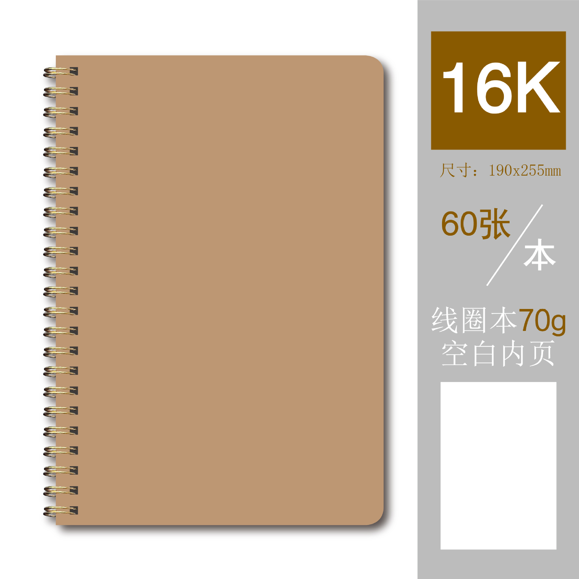 Picture of A5 Kraft Paper Draft Book Wholesale Primary and Secondary School Students A6 Flip-Up Blank Page Draft Paper Simple Notebook Portable