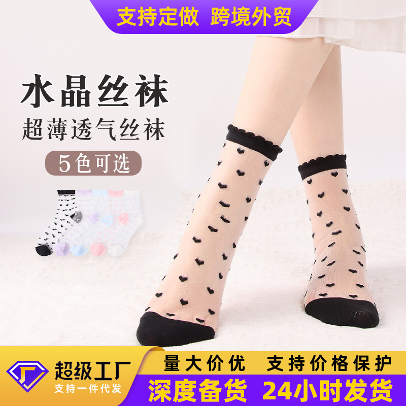 Picture of Socks for Women Spring and Summer New Thin Fashionable Thin Crystal Silk Mid-Calf Women's Socks Cool Transparent Heart Glass Stockings