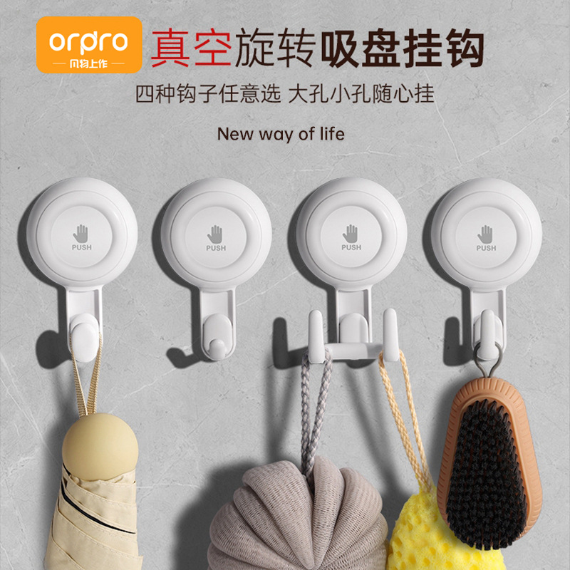 Suction cup hook non-perforated strong load-bearing seamless vacuum wall rotating kitchen bathroom bathroom wall glass