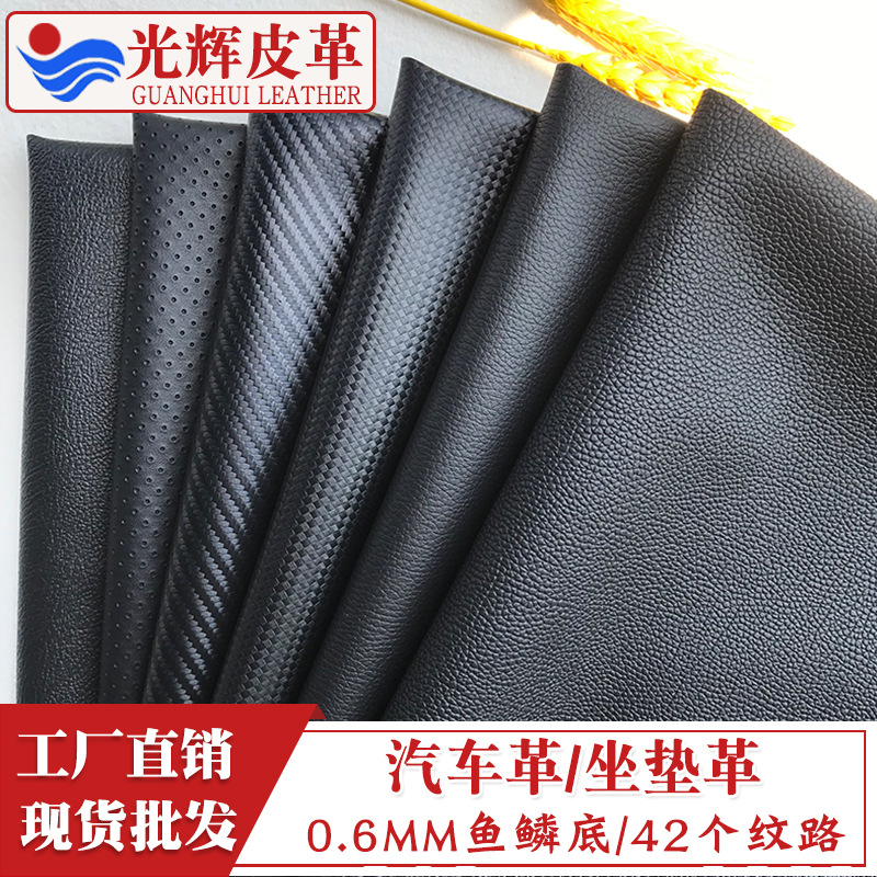Spot wholesale half PU leather car leather fitness equipment furniture special oil wax leather interior mat fabric