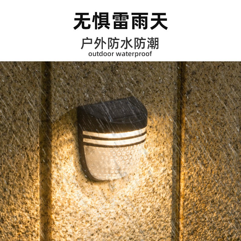 Picture of Cross-Border Solar Lights, Wall Lights, Home Outdoor Stair Lights, Garden Balcony Fence Lights, Courtyard Lights, Cross-Border Hot Selling