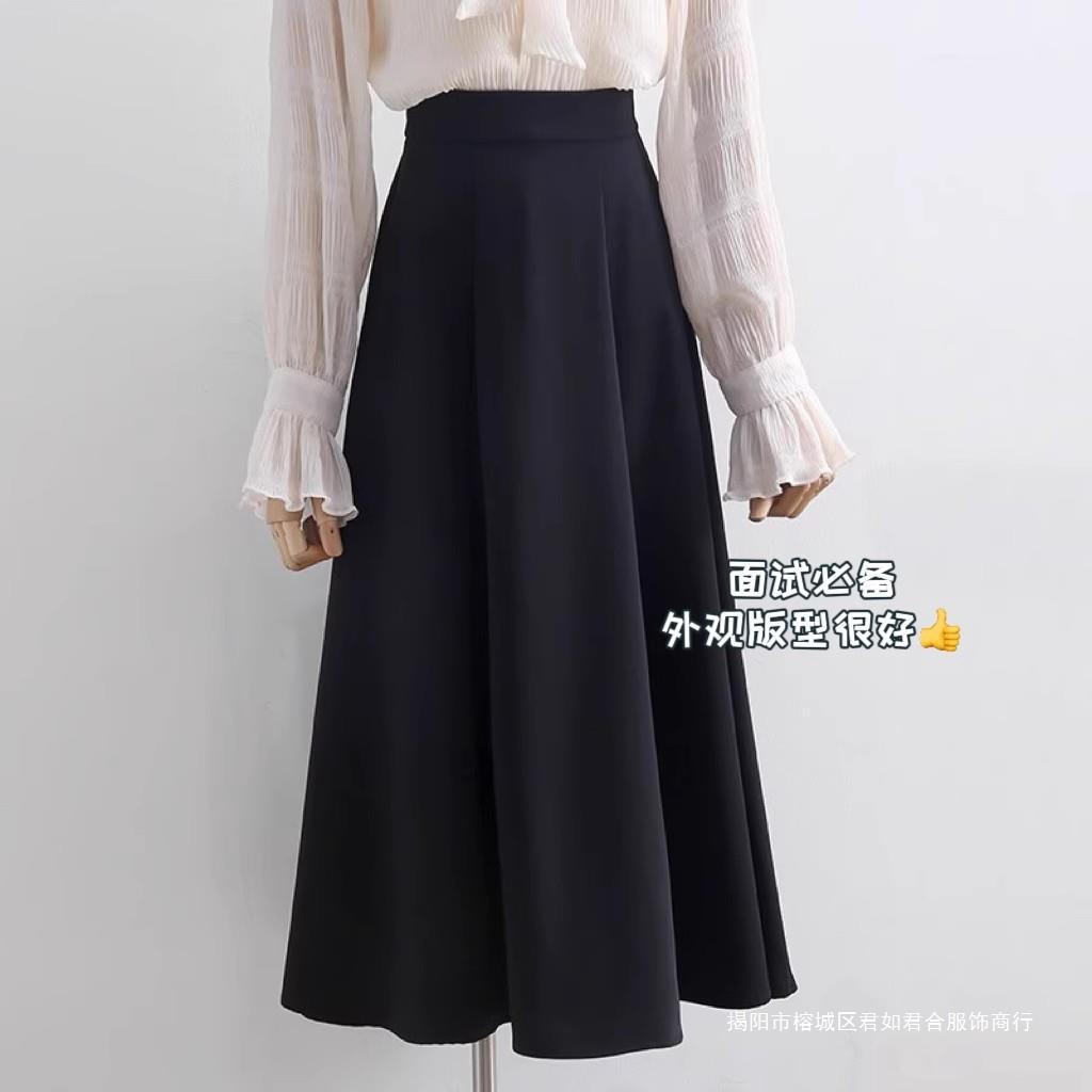 plus size chubby girl Suit Skirt Women's High Waist Slimming Draping Skirt Black Meat Covering Mid-length A- line Thin Umbrella Skirt
