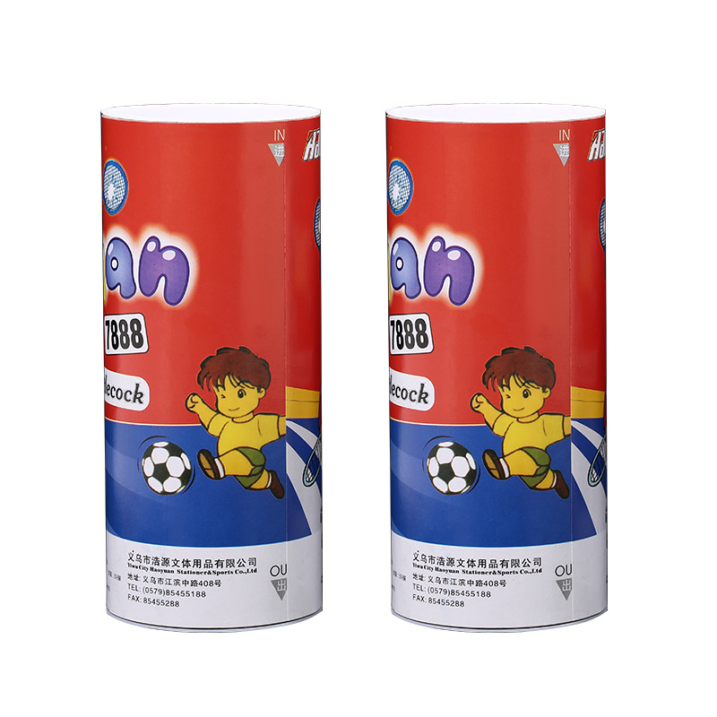 Picture of Factory wholesale Haoyuan Badminton 3-pack campus wholesale supermarket supply family use amateur entertainment ball