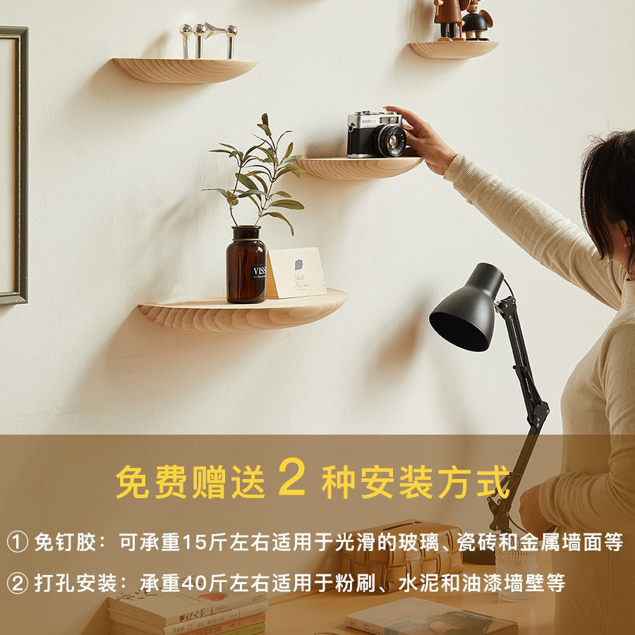Picture of No Punching Semicircular Solid Wood Partition Wall Shelf Decoration Scandinavian Wall-Mounted Living Room Tv Wall Popular Home