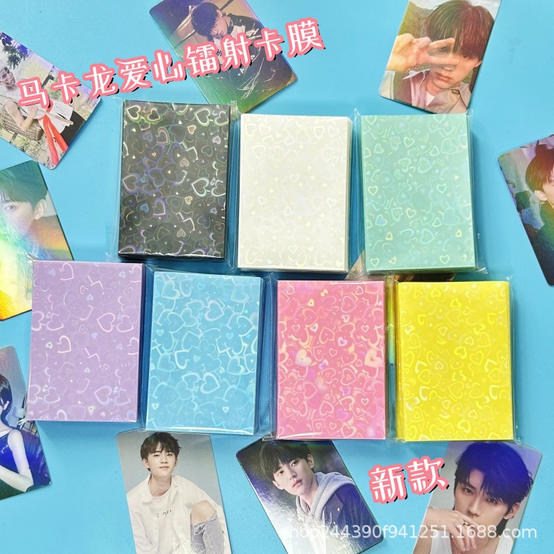Macaron love laser card film card set 61x 91mm thick 20 silk universal 3 inch album small card factory outlet