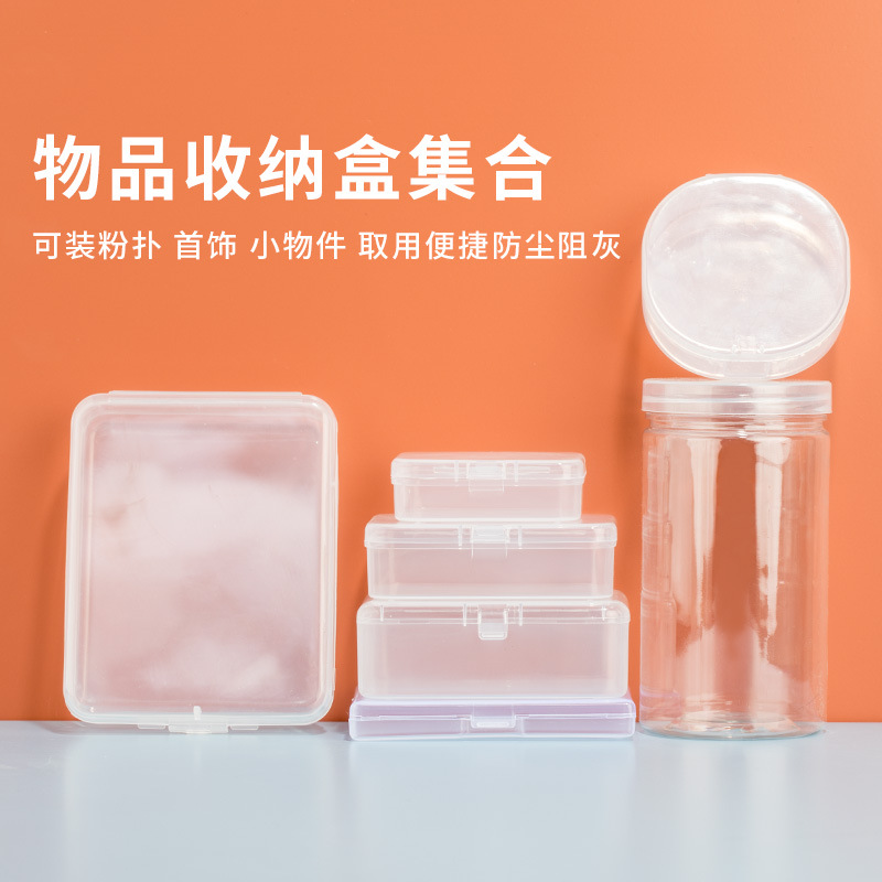Plastic Box Transparent Parts Storage Box small size Component Box Tool Box Powder Puff Jewelry Small Items Beauty Egg