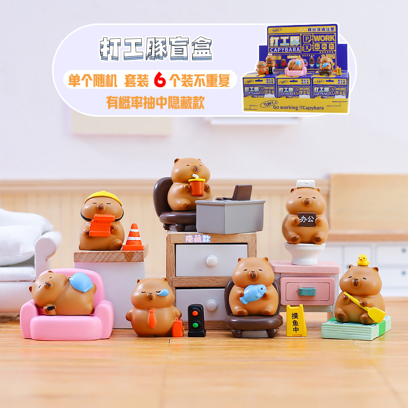 Picture of Cute little bean khaki balakatong doll trendy surprise blind box resin hand-made online hot selling gift