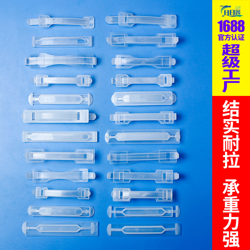 Manufacturer's Ready-Made Carton Plastic Handle Black and White Transparent Pp/Pe Color Box Packaging Carton Handle Thickeneded