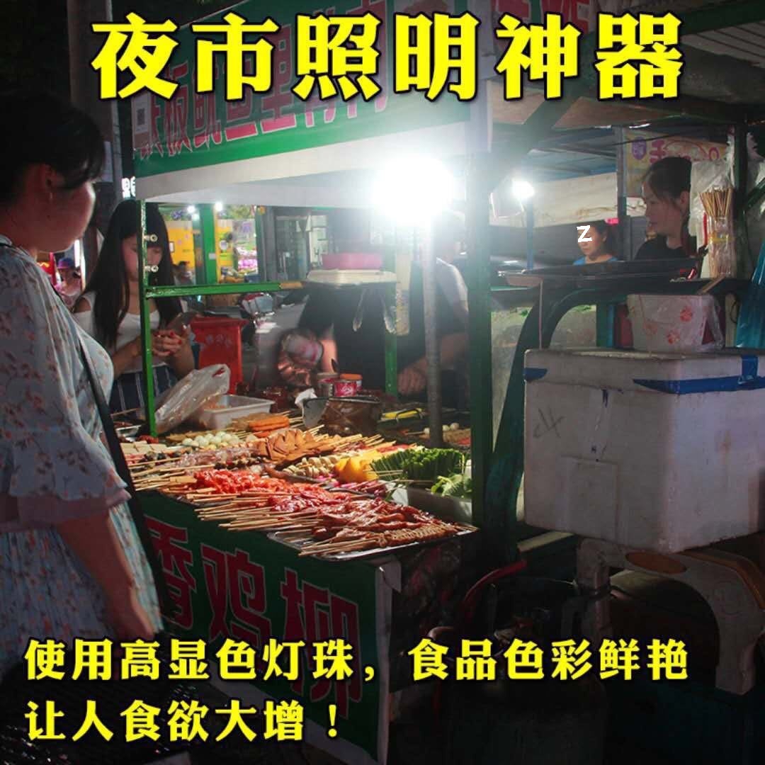 Picture of LED household emergency power outage light, outdoor stall, mobile camping tent lamp, hanging lamp, USB rechargeable bulb light