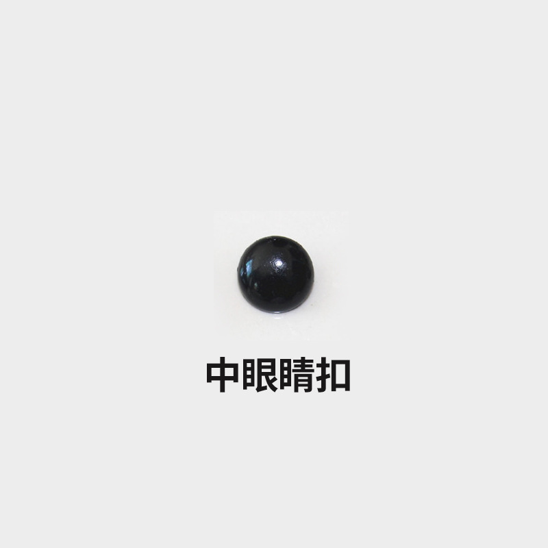 Picture of Manufacturer Supplies Hat Accessories Buttons Black and White Red Plastic Eyes Nose Animal Eye Buttons Wholesale