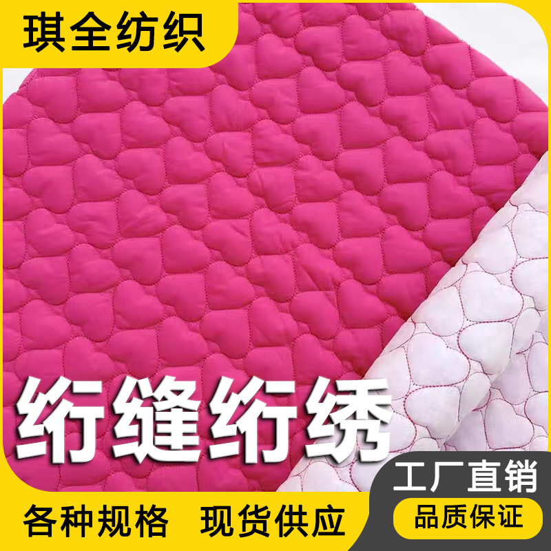 Thickened Quilted Cotton Fabric Quilted Cotton Fabric Row Cotton Clothing Top Cloth Lining Composite Compression Lining