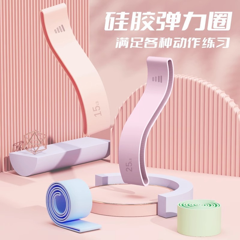 Elastic Band Hip Fitness Elastic Band Women's Resistance Pull Band Hip Training Tool Hip Circle Belt Hip Trainer