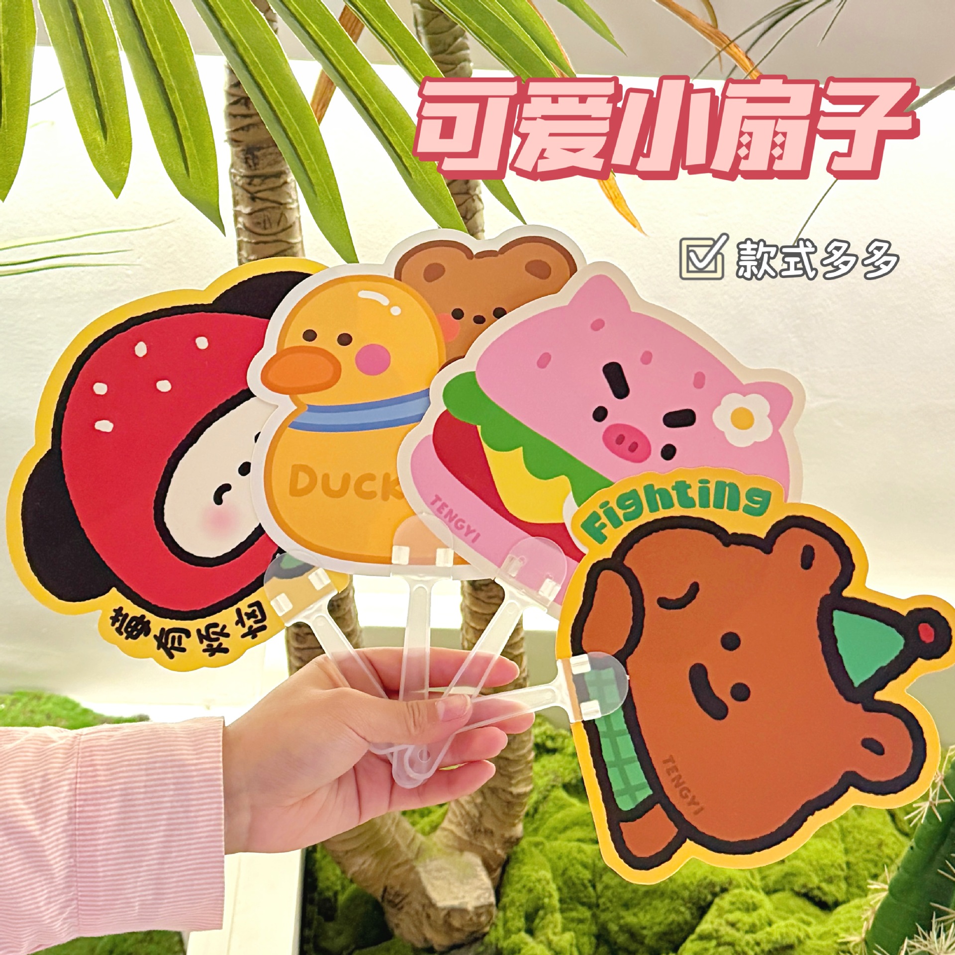 Picture of Original cute cartoon mini portable alien hand fan cool small fan summer cool fan small gift wholesale