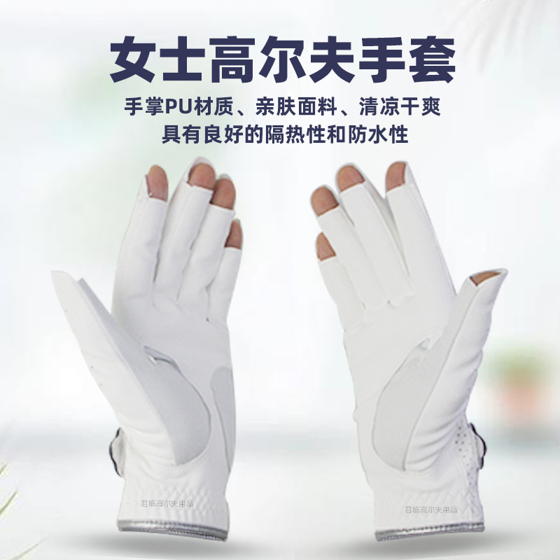 Women's Golf Gloves Palm PU Hand Back Mesh Fine Cloth Fabric Left Hand Local Nano Microfiber Reinforced