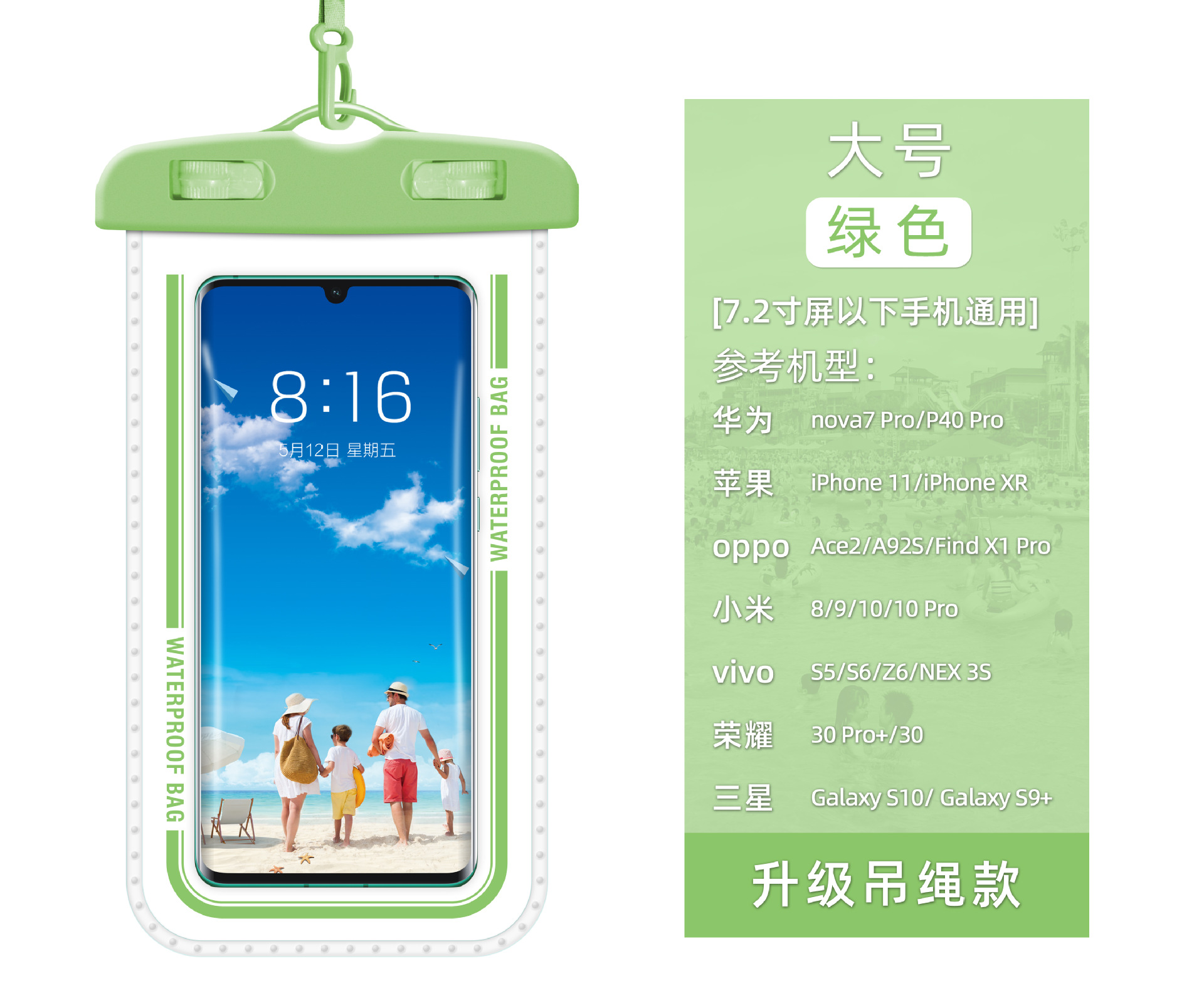 Picture of 99% Universal Mobile Phone Waterproof Case Protective Cover New Diving Large Transparent Swimming Mobile Phone Waterproof Bag Wholesale