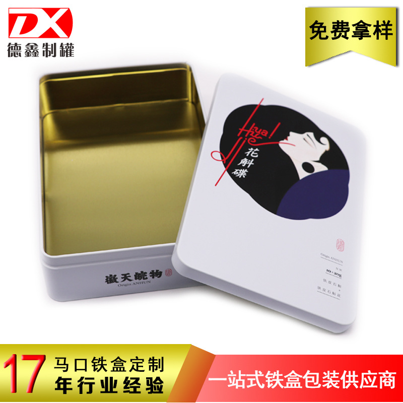 Dongguan Iron Box Manufacturer Rectangular Tinplate Box Shrink Mouth Rectangular Buckle Bottom Tank