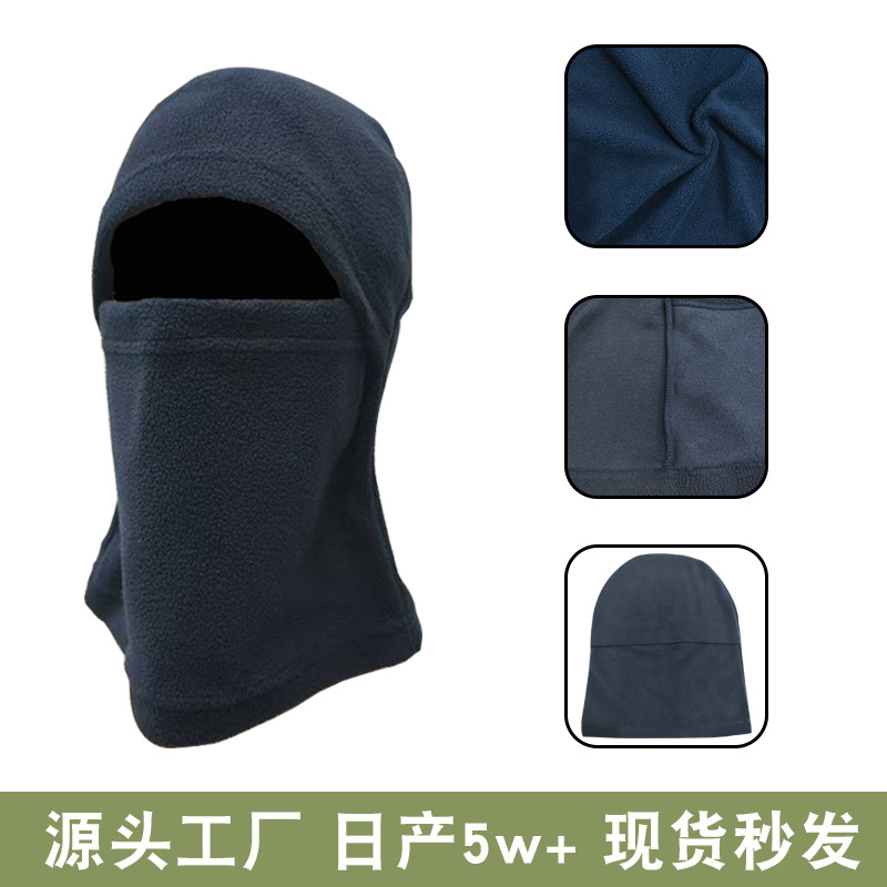 Autumn and Winter Riding Warm Mask Multifunctional Neck Set Men's Outdoor Windproof Hat Fleece Warm Headgear