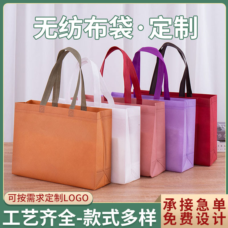 Manufacturer Customized Non-Woven Handbags with Printable Logo, Environmentally Friendly Stereo Bags, Clothing Advertising Shopping Bags, Customized Wholesale