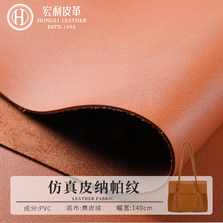 Custom factory suede imitation leather Nappa grain pvc leather table mat mouse pad ground leather leather fabric