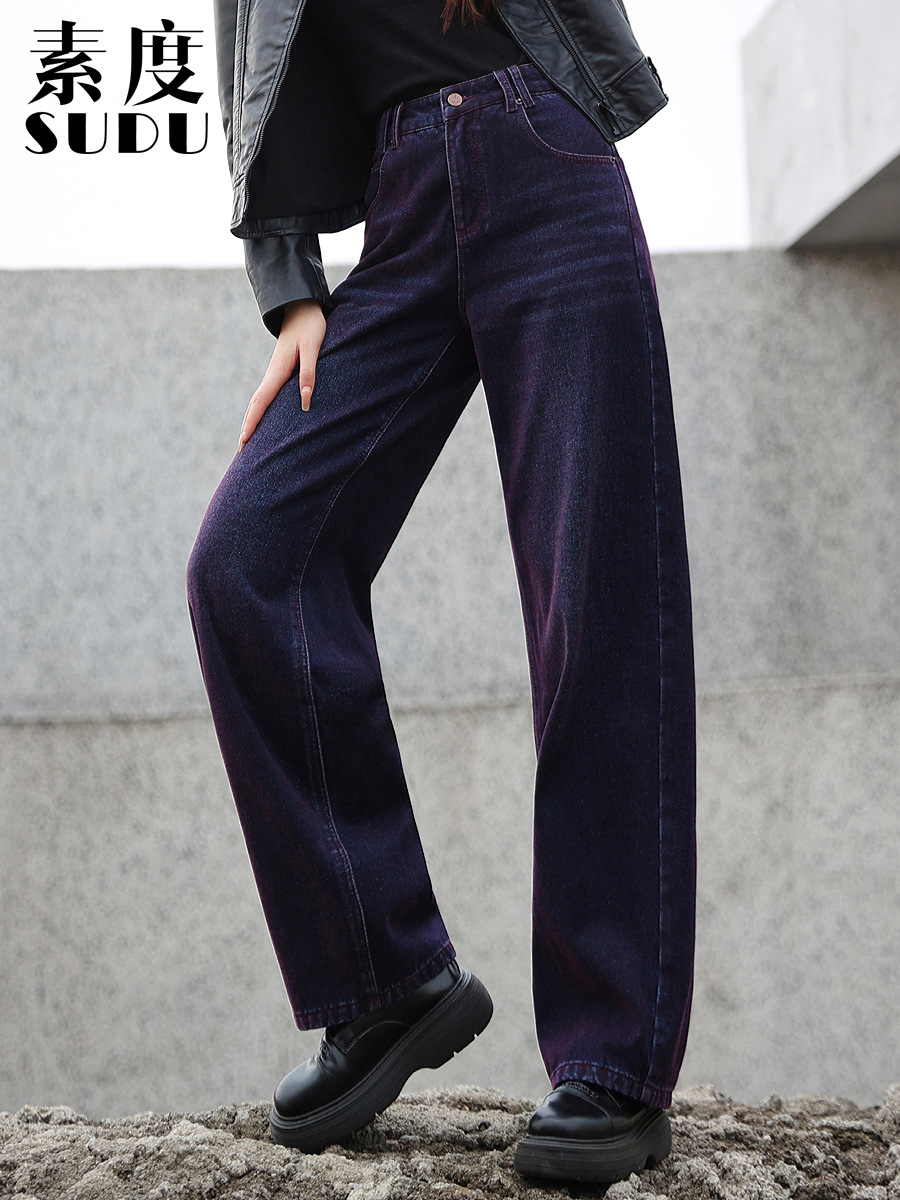 Sudu New Winter Red Bottom Flocking Jeans Women's Retro Fashion Purple Blue Loose Slimming Sickle Pants