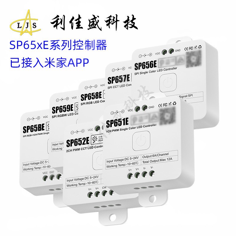 Sp658E Has Been Connected to Mijia App Fantasy Led Controller, Flowing Water Lamp with Xiao Ai’S Smart Voice
