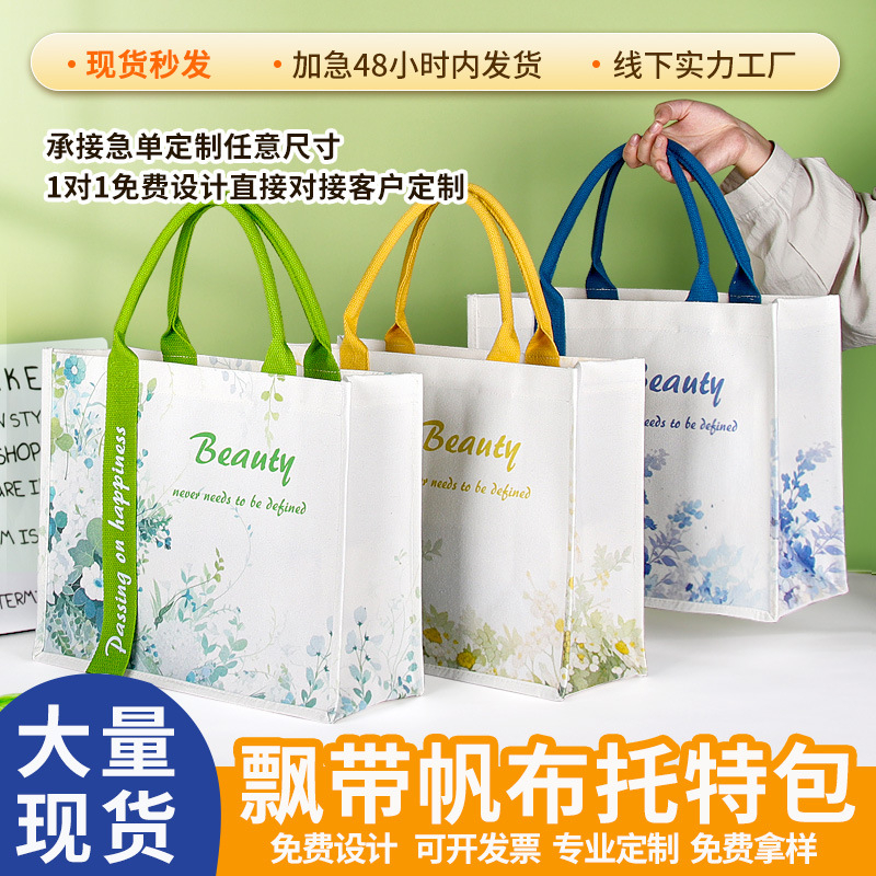 Creative Canvas Tote Bag Ribbon Canvas Bag Custom Logo Portable Canvas Bag Ins Internet Popular Stereo Shopping Bag