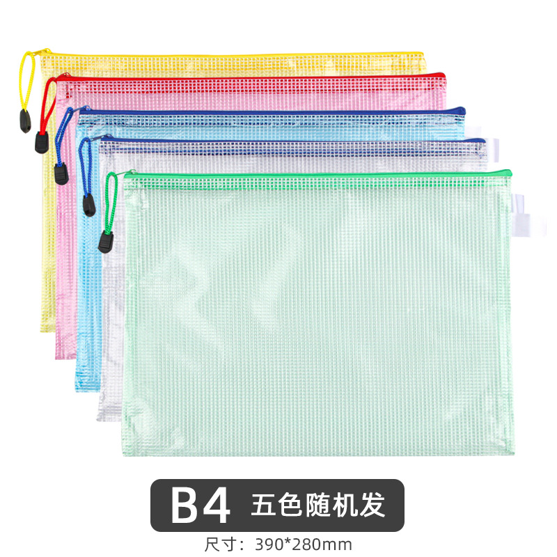 Picture of Stationery wholesale printed LOGO grid file bag A4 office transparent storage portable zipper bag student information bag