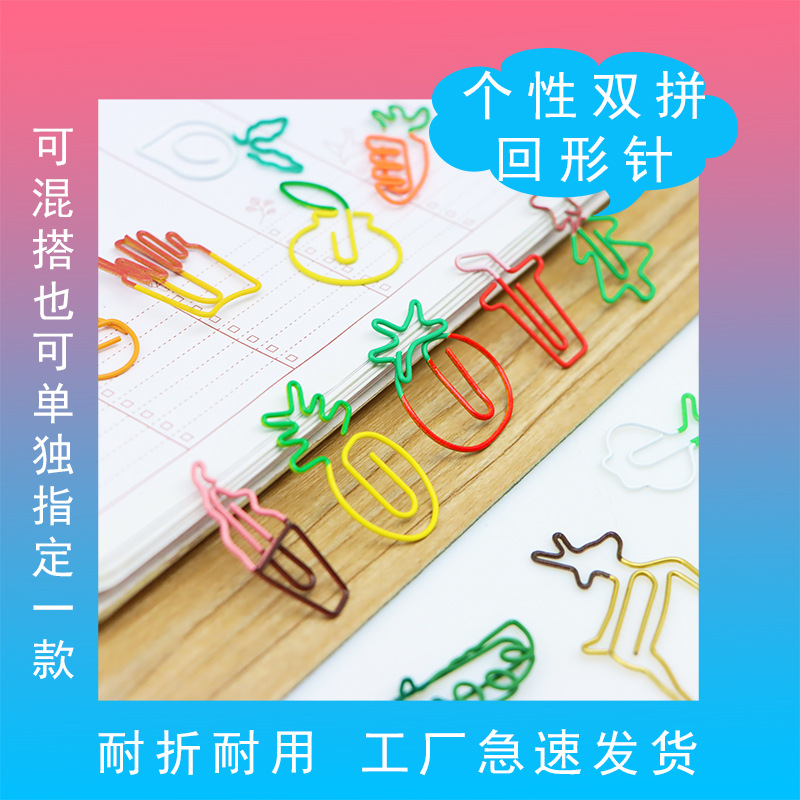 New Christmas Series Double Color Paper Paperclip Cartoon Metal Carrot Shape Paper Paperclip Fruit Shaped Paper Paperclip