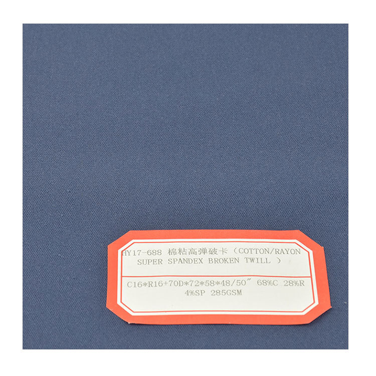 Woven elastic broken card cotton viscose interwoven high elastic broken card weft direction high elastic tooling twill fabric