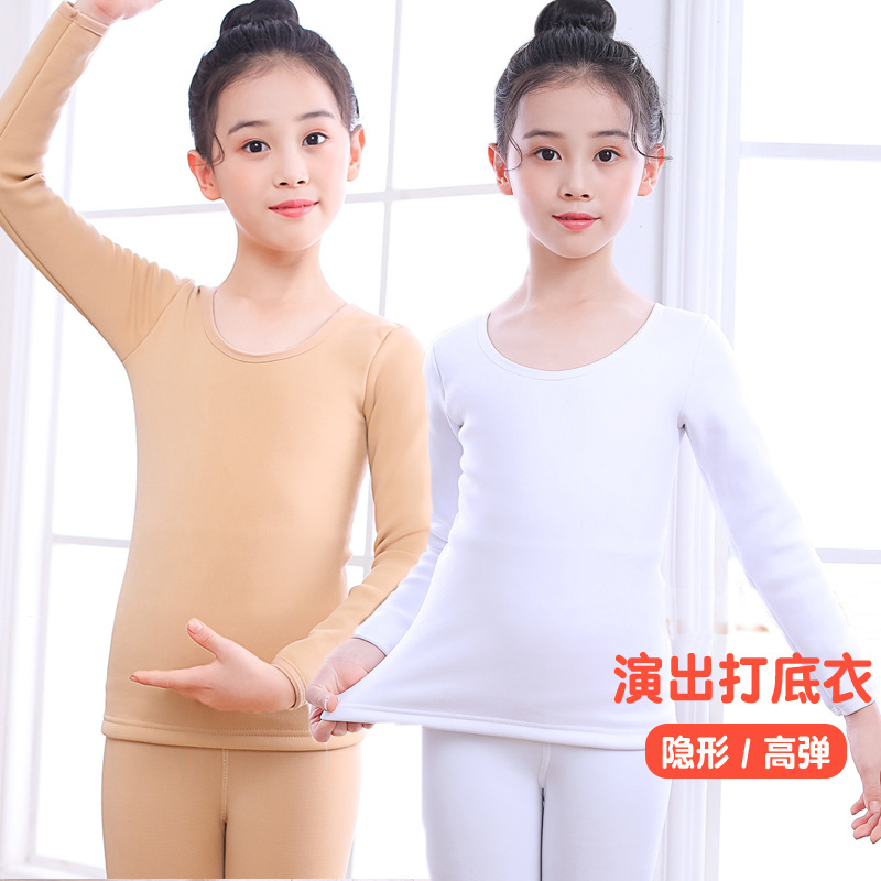 Picture of Children's Dance Clothing Flesh-colored Base Shirt Girls' Warm Top fleece-lined Thickened Skin Color Invisible Tight Performance suit